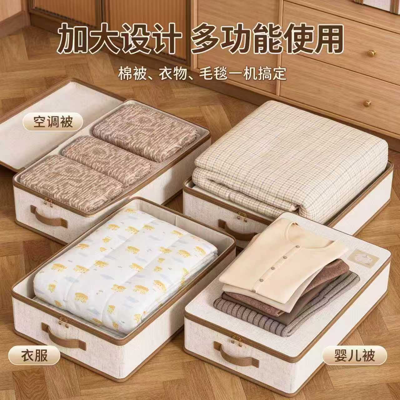 家用布艺收纳盒大容量可放衣物被褥衣柜分类整理箱结实耐用好收纳