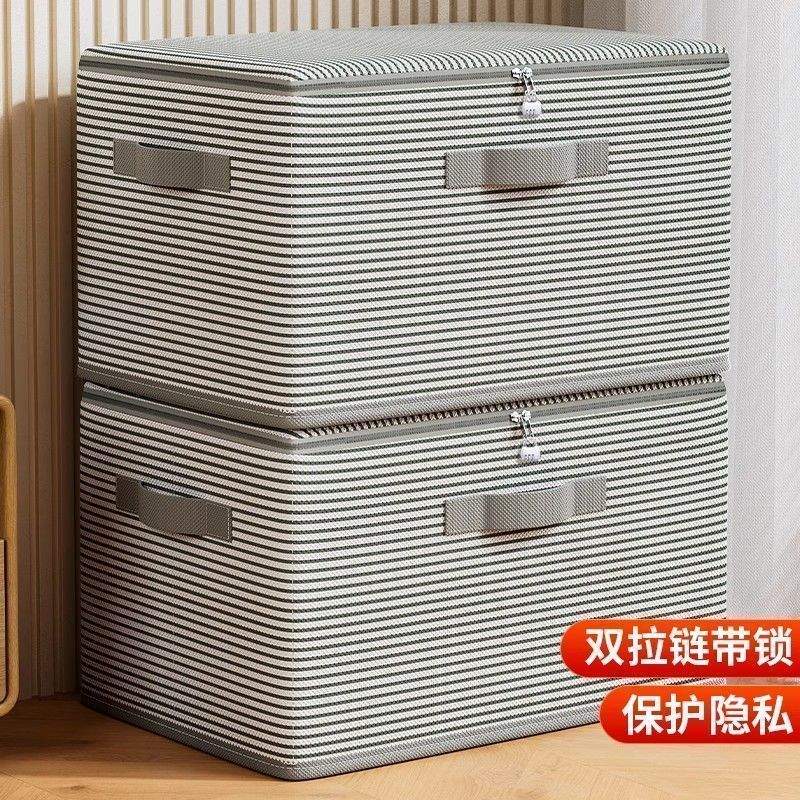 加厚无纺布pp板支撑收纳箱带拉链折叠耐用防潮家用整理箱衣物衣服