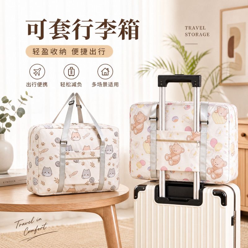 衣物被子收纳袋搬家整理袋待产收纳包旅行包行李打包防水棉被袋子