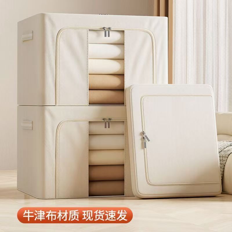 防潮防霉收纳箱可折叠装棉被衣服家用大容量布艺储物箱整理搬家