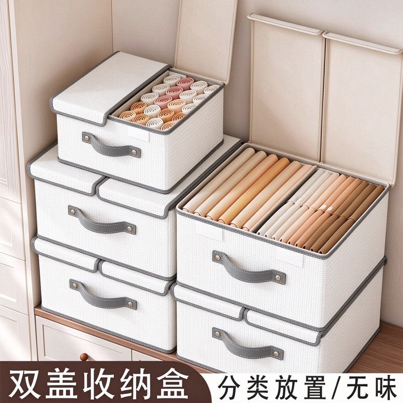 双盖布艺收纳箱可折叠大容量带盖防尘家用衣柜衣物带提手整理箱盒