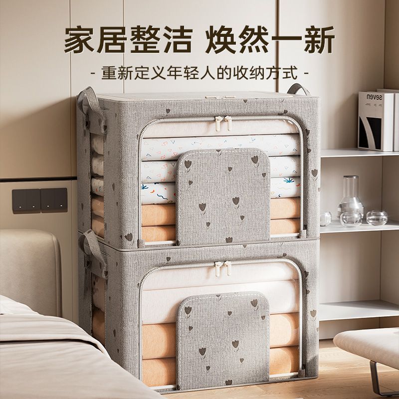 超厚衣服收纳箱家用大容量超大装衣服被子整理箱可折叠硬底储物箱