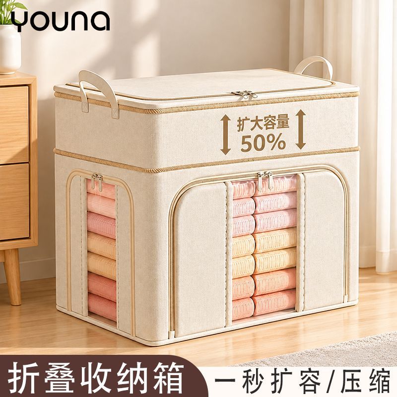 友纳衣服收纳箱大容量家用衣柜装被子衣物专用收纳袋防水防潮防霉