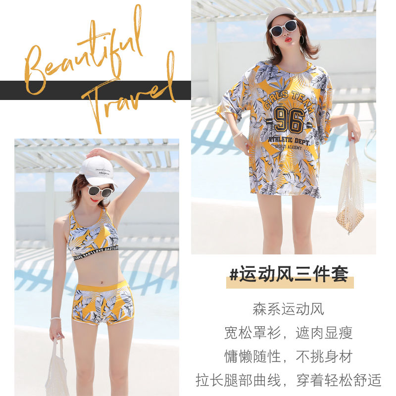 Swimsuit for women in hot springs 2023 new style split Internet celebrity style belly-covering slimming swimsuit three-piece conservative swimsuit