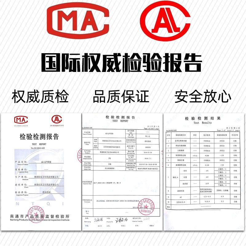 海上花成人纸尿裤老年人用尿不湿男女通用大号批发