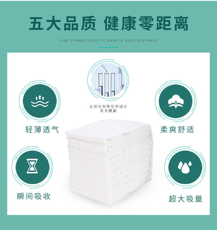 海上花成人纸尿裤老年人用尿不湿男女通用大号批发