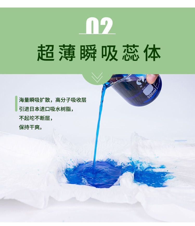海上花成人纸尿裤老年人用尿不湿男女通用大号批发