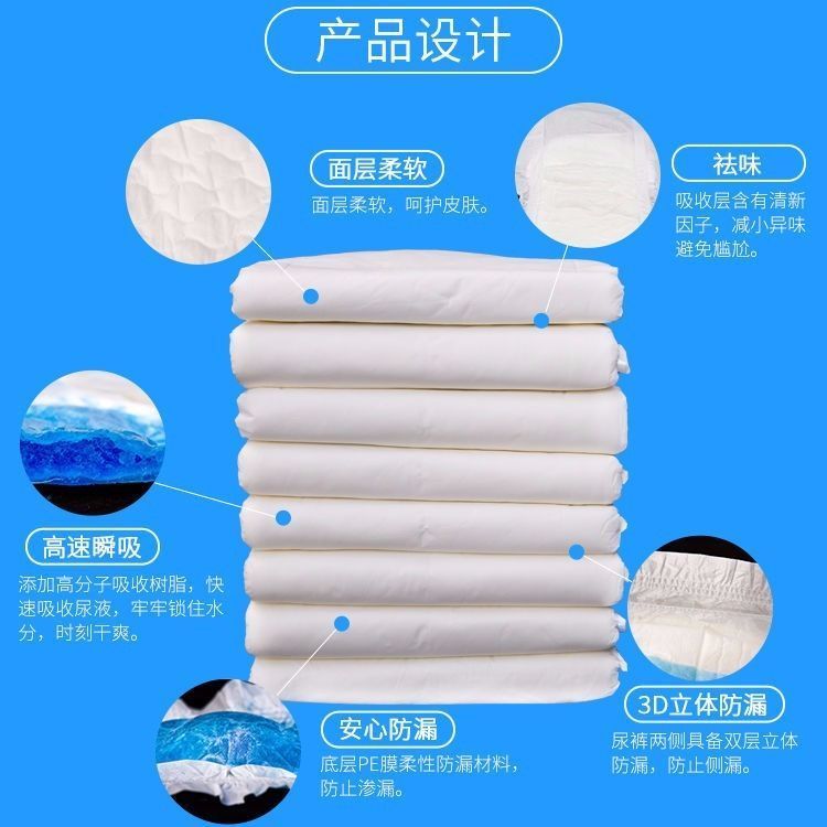 海上花成人纸尿裤老年人用尿不湿男女通用大号批发