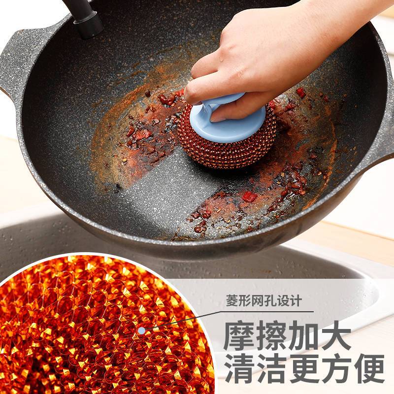 不伤锅厨房洗锅神器带柄新型清洁球专用洗锅球洗碗刷不沾刷锅刷子