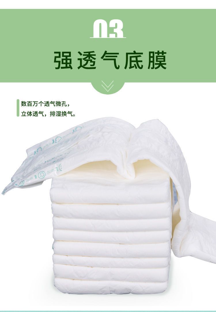 海上花成人纸尿裤老年人用尿不湿男女通用大号批发