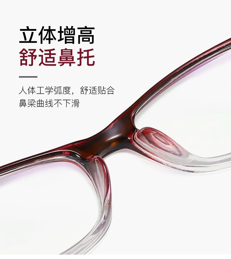 防辐射老花镜怎么样,防辐射老花镜怎么样好用吗