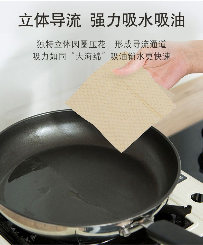 女凰厨房用纸家用擦手纸厨房吸油吸水擦手纸巾厨房用纸批发