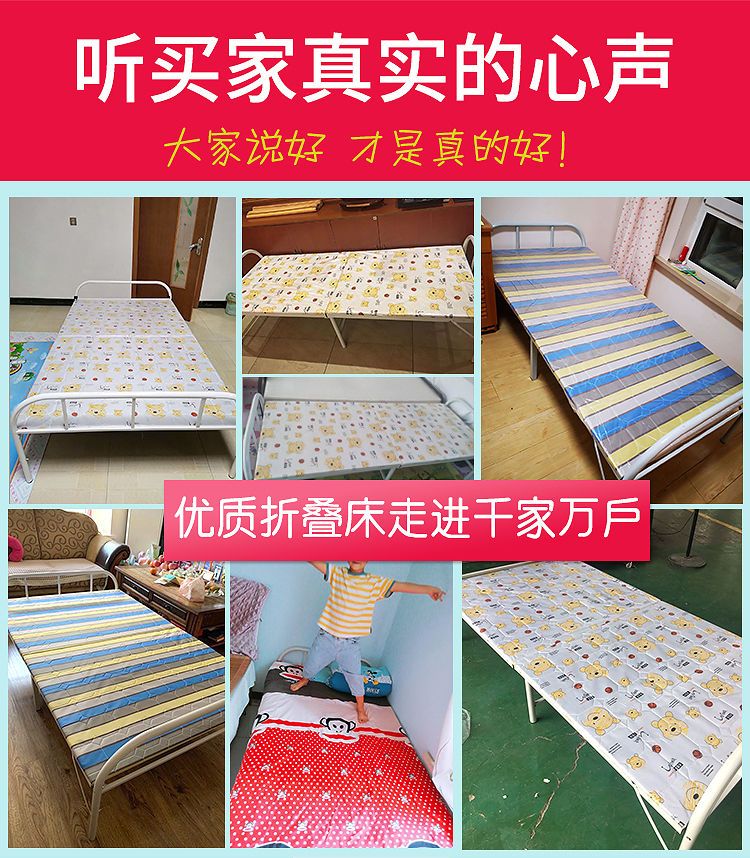 折叠床单人床家用成人经济型办公室简易折叠午休床1.5儿童折叠床