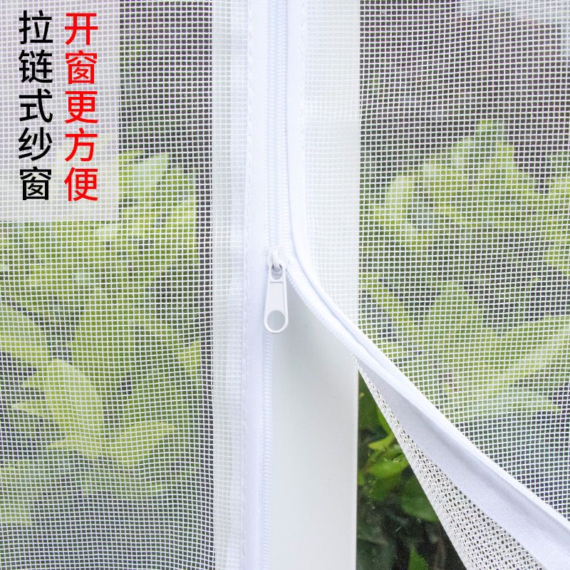 自贴纱窗清洗 4d34fe96-7a72-49da-9b06-987edb9753c3.jpeg