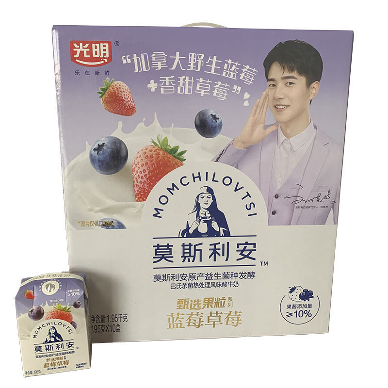 新货光明莫斯利安酸奶益生菌风味酸牛奶甄选果粒白桃蓝莓整箱