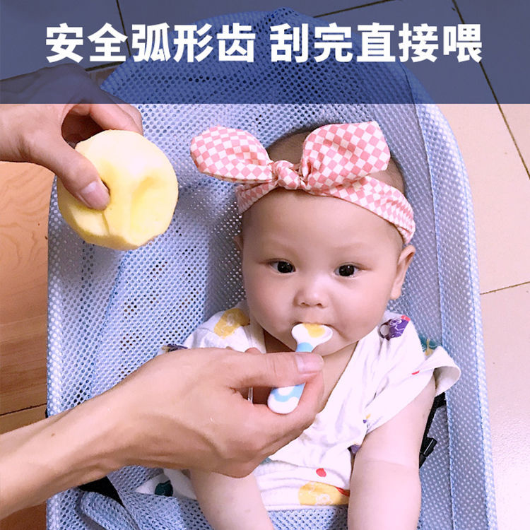 刮泥勺宝宝餐具辅食工具勺子挖水果泥器婴儿苹果泥勺儿童果泥勺