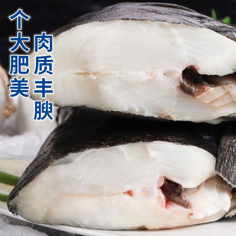 【活鱼现切】深海鲽鱼头特大批发整箱牙片鱼鲽鱼头多肉烧烤海鲜