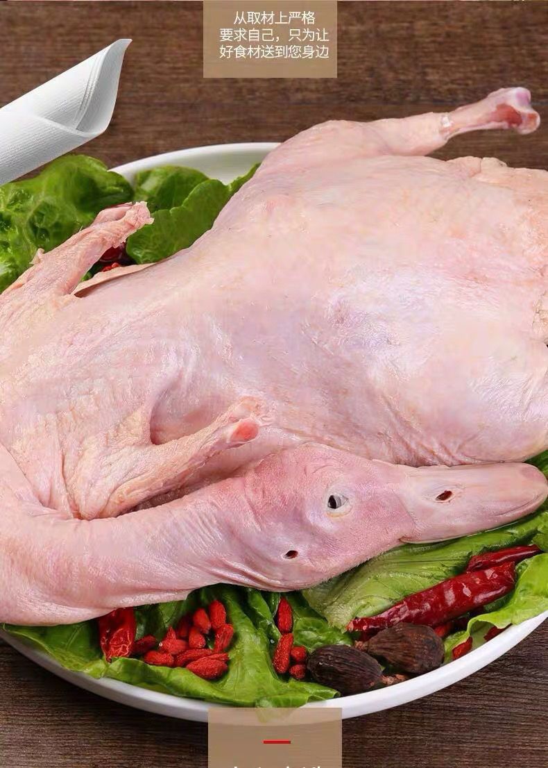 正宗农家散养土鸭鸭子肉整只新鲜现杀草鸭水鸭麻鸭非白条鸭老鸭子