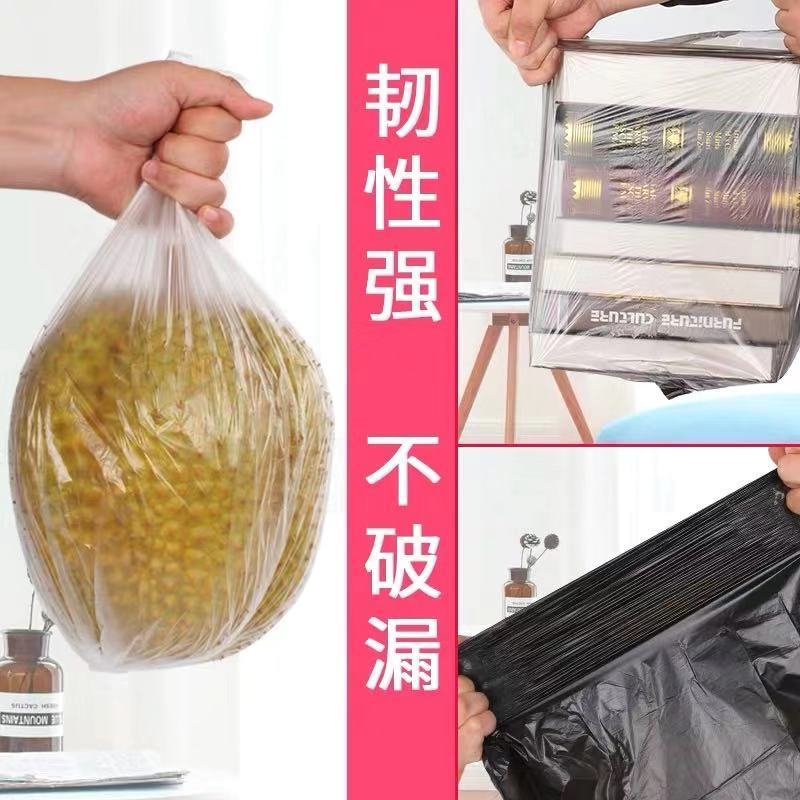 【破损包赔】垃圾袋家用加厚平口点断式中号厨房黑色一次性塑料袋