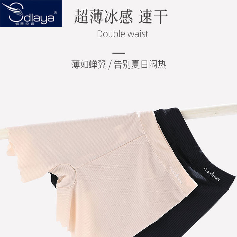New product threaded ice silk safety underwear women's large size mid-waist quick-drying breathable antibacterial non-marking comfortable women's boxer pants