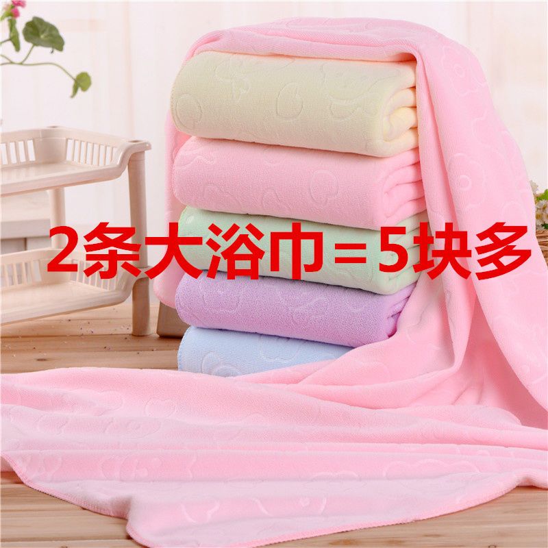 2 large towel wholesale household adult children soft water bath hair does not drop big towel is not pure cotton