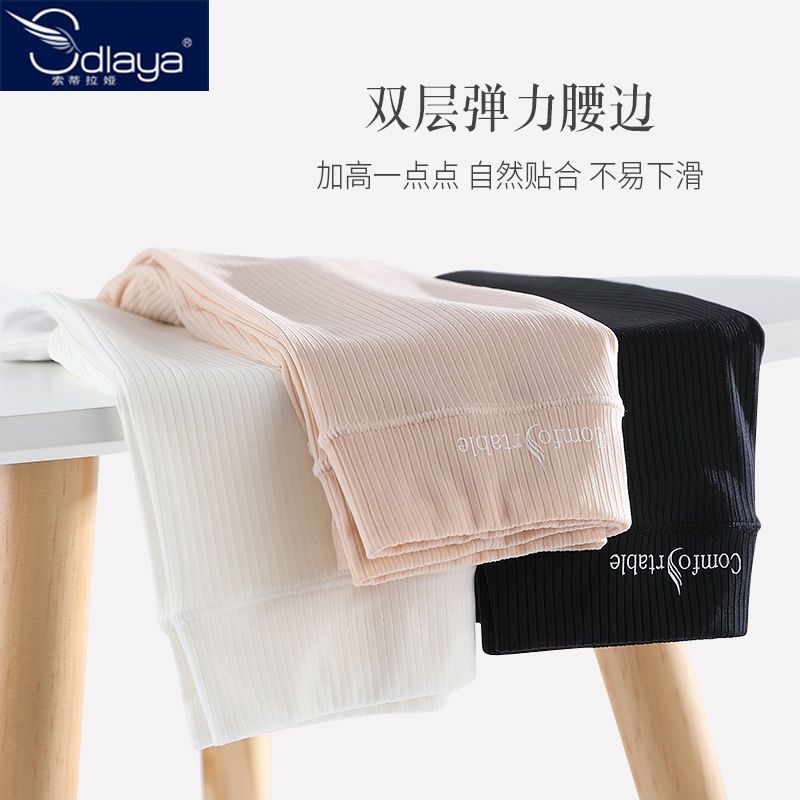New product threaded ice silk safety underwear women's large size mid-waist quick-drying breathable antibacterial non-marking comfortable women's boxer pants