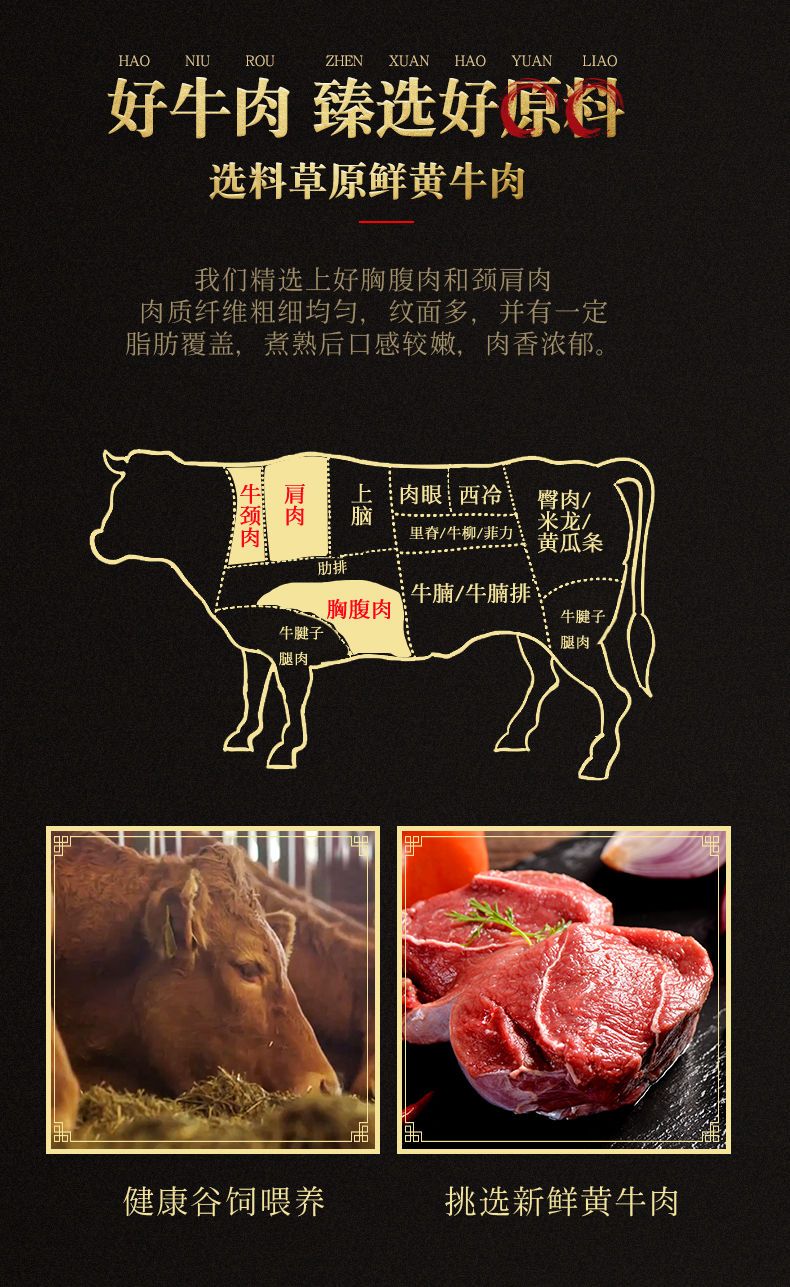 五香熟牛肉1斤/2斤酱卤黄牛肉250克健康食品美食纯肉熟食下酒菜