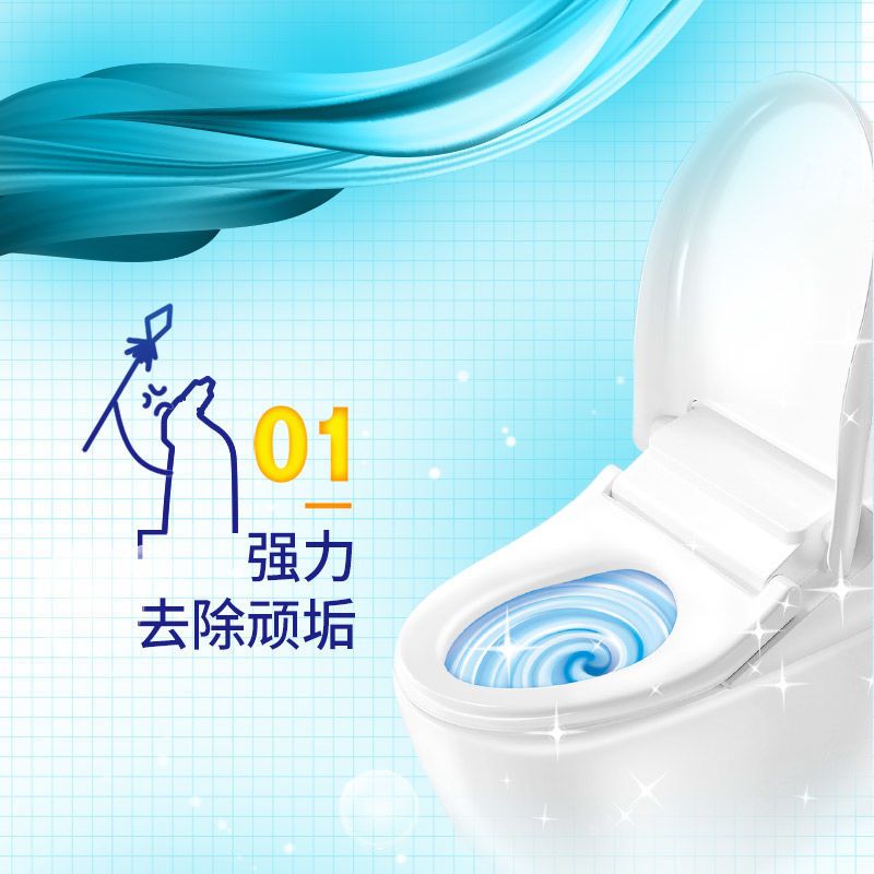超级好用的马桶清洁剂 ba59c9bb-b183-470c-b51e-5b5dd4638d11.jpeg