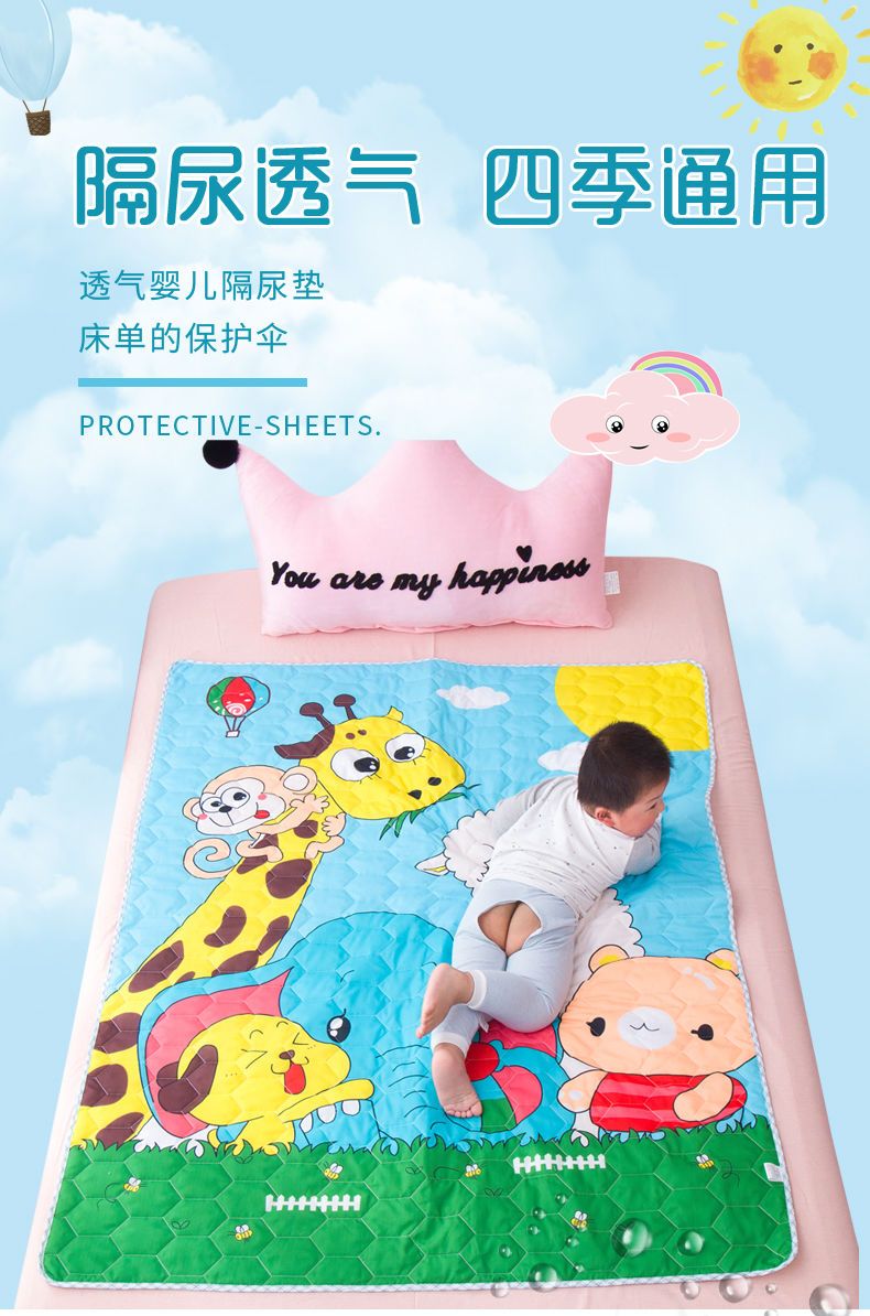 儿童隔尿垫防水可洗超大儿童成人宝宝纯棉透气床垫夏季防漏姨妈垫