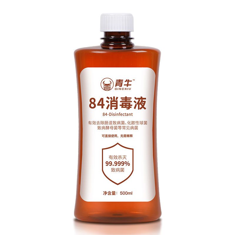 家里怎么用84消毒液消毒比较安全 d9c8e2e4-c98e-4f6f-8bb1-0a19e3354b4a.jpeg