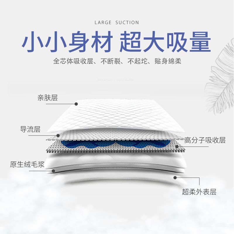【特价超薄】婴舒宝婴儿l纸尿裤s拉拉裤xl超薄透气干爽xxxl尿不湿 图片 7