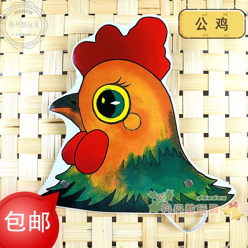 幼儿园教学用品儿童头饰面具舞台表演道具角色扮演动物头饰小公鸡