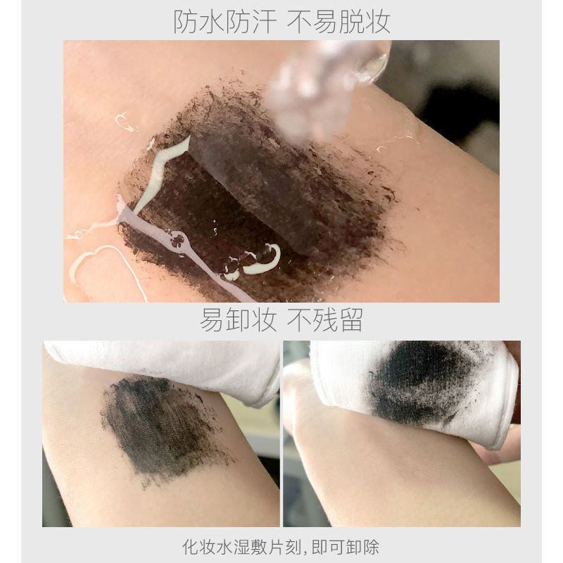 网红睫毛膏防水自然纤长根根分明不易晕染纤长卷翘细刷头加长浓密