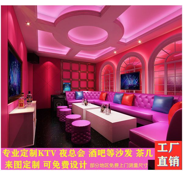西安ktv包厢沙发酒吧ul型转角夜总会组合会所欧式定制厂家直销