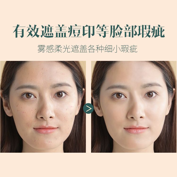 素颜霜正确涂法 自然持久 a28584c5-571e-4665-ace3-e9ac9ef4df55.jpg