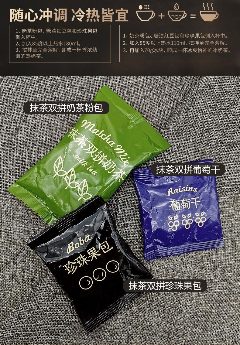 香飘飘黑糖珍珠双拼奶茶30/15杯代餐早餐下午茶王俊凯同款非礼盒