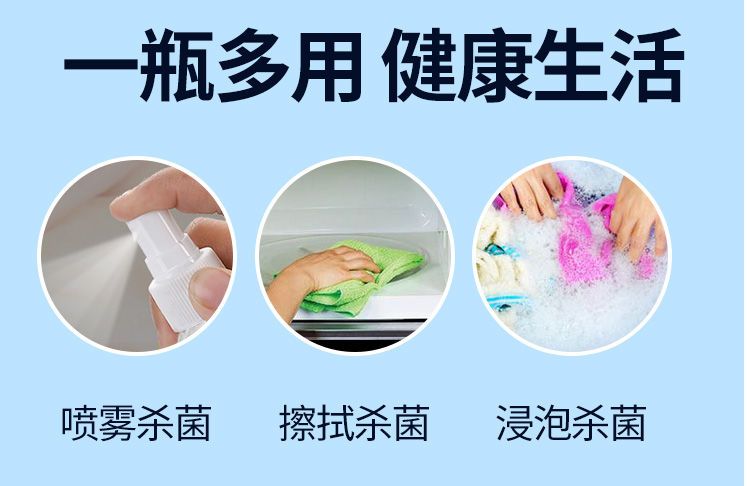 75%度酒精消毒液防病菌便携喷雾水免手洗手液医用家用大容量批发