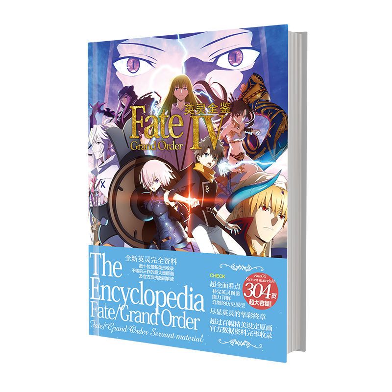 Fate Grandorder英灵图鉴卡牌游戏卡片攻略fatego冠位周边 包邮 虎窝拼
