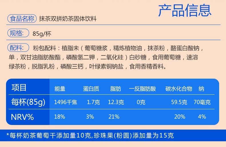 香飘飘黑糖珍珠双拼奶茶30/15杯代餐早餐下午茶王俊凯同款非礼盒