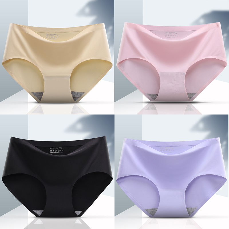 [Multi-combination] Seamless panties women's sexy mid-waist ice silk one-piece breathable large size women's briefs