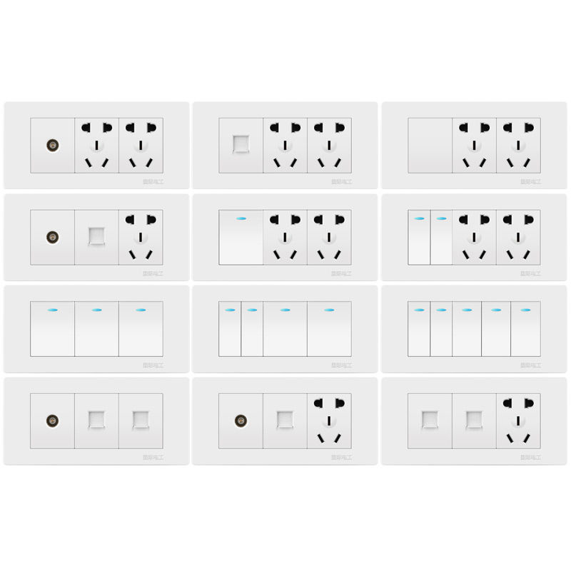 国际电工118型开关插座家用暗装9九孔15多孔五孔墙壁组合白色三位