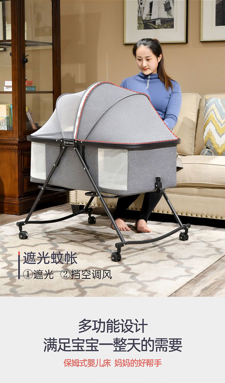 婴儿床可移动便携式宝宝哄睡床可折叠摇篮床新生儿宝宝床安抚睡篮