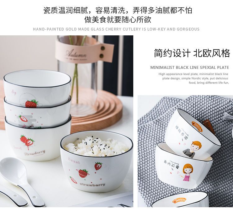 碗碟套装创意4.5寸家用陶瓷碗卡通可爱时尚欧式饭碗沙拉碗带勺筷