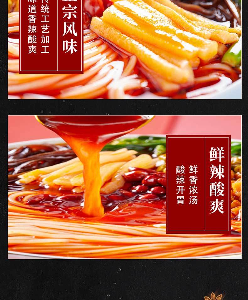 柳州正宗螺蛳粉广西特产320g袋装素食网红螺丝粉酸辣粉方便面米线