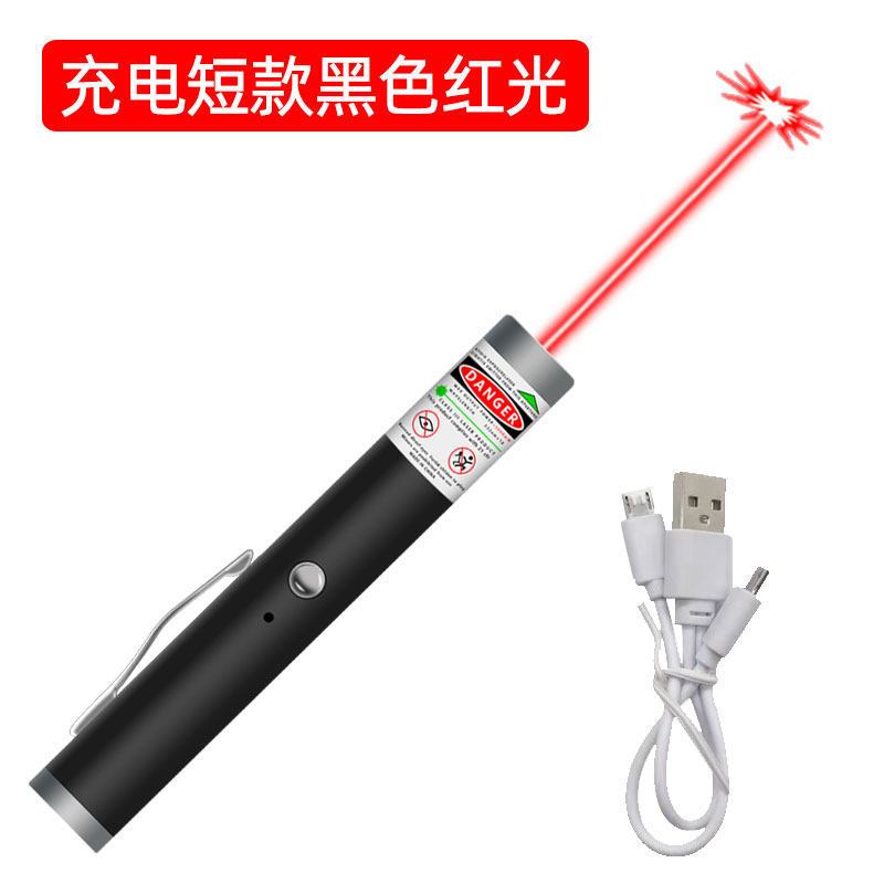 典元USB充电激光笔红绿光灯红外线激光手电筒售楼远距离沙盘射笔