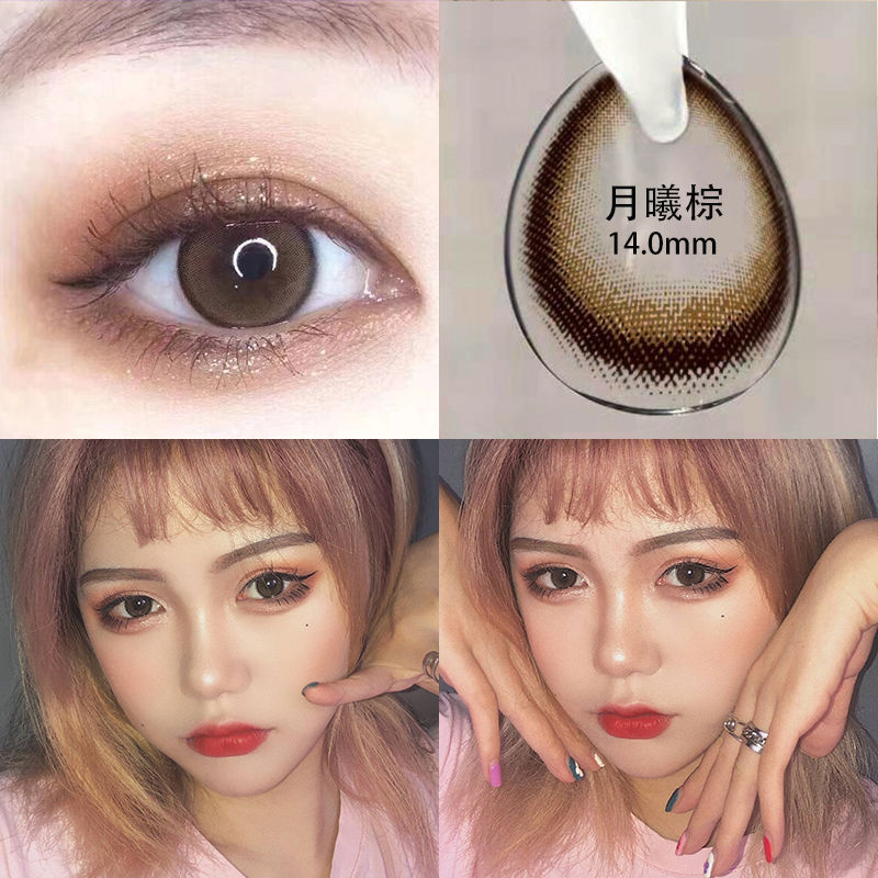 眼镜小怎么戴美瞳,眼镜小怎么戴美瞳好看