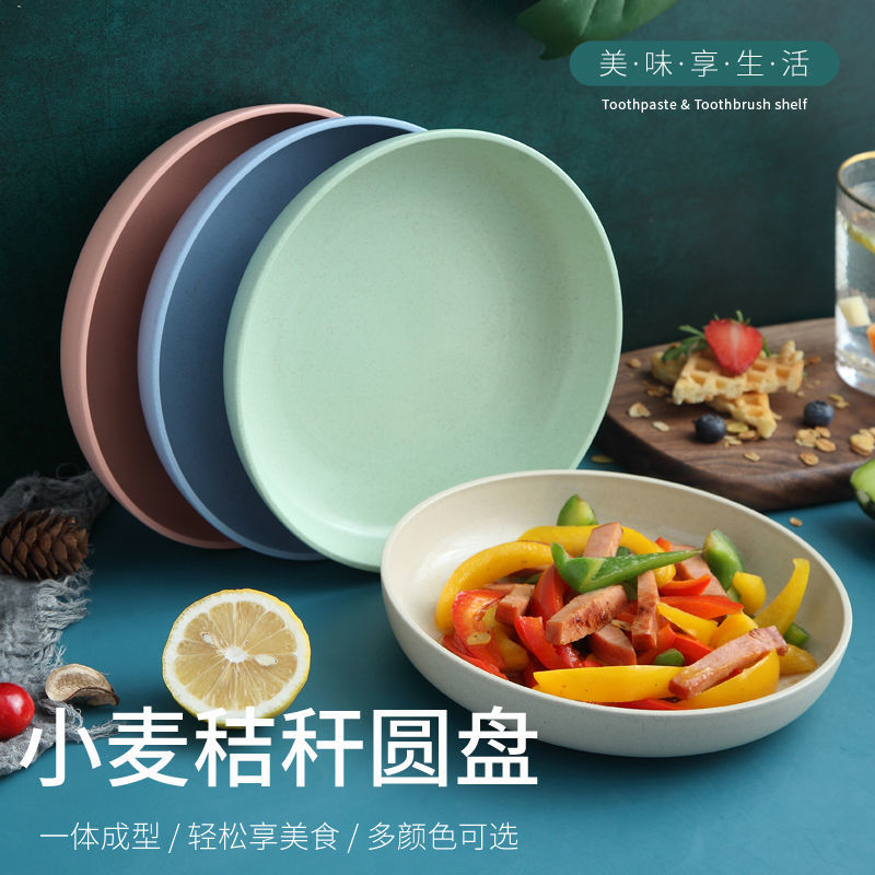 [microwave plate] Japanese plate home creative wheat straw anti falling dish net red tableware set