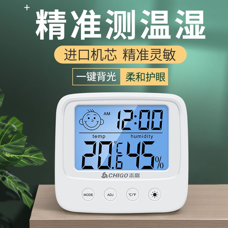 Zhigao hanging electronic thermometer for indoor use