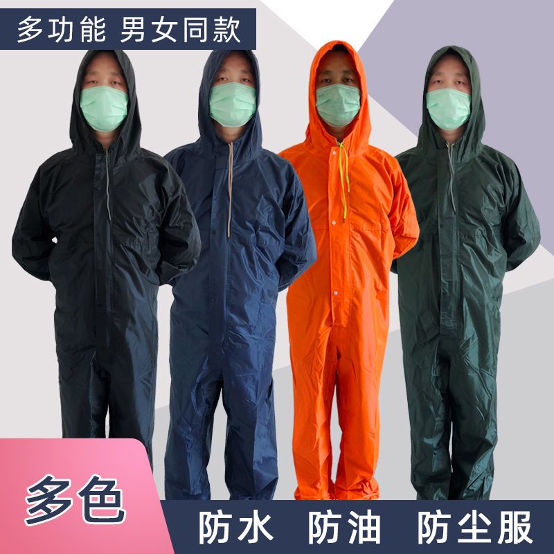 Conjoined dust-proof clothing rock wool glass fiber work suit isolation farm anti odor and epidemic odor resistant medicine waterproof dust-proof clothing