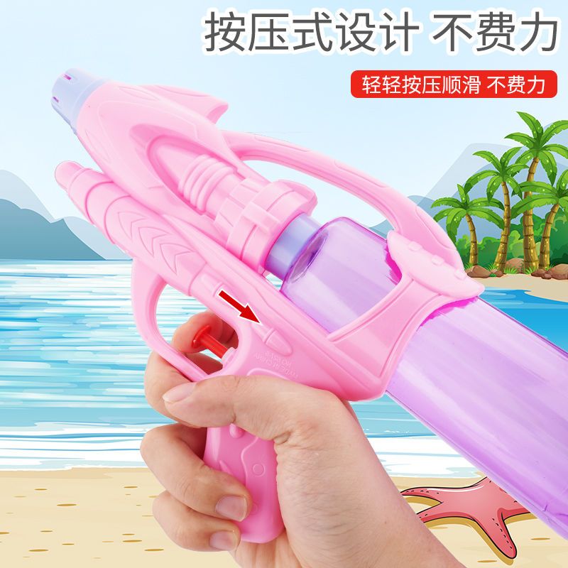儿童水枪玩具按压式大容量沙滩打水仗户外戏水喷水玩具枪男女孩